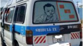 Toyota Hiace 1995 for Sale in Mwanza