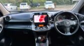 Bei ya Toyota Rav4 2010 Sokoni Dar es Salaam Tanzania