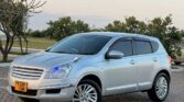 Bei ya Nissan Dualis 2011 Sokoni Dar es Salaam Tanzania